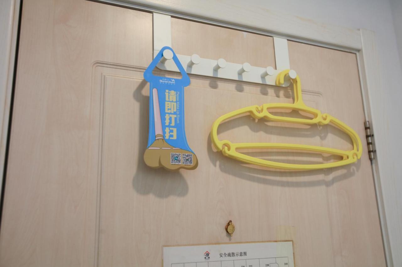 Beijing Xingshe Youth Hostel ภายนอก รูปภาพ