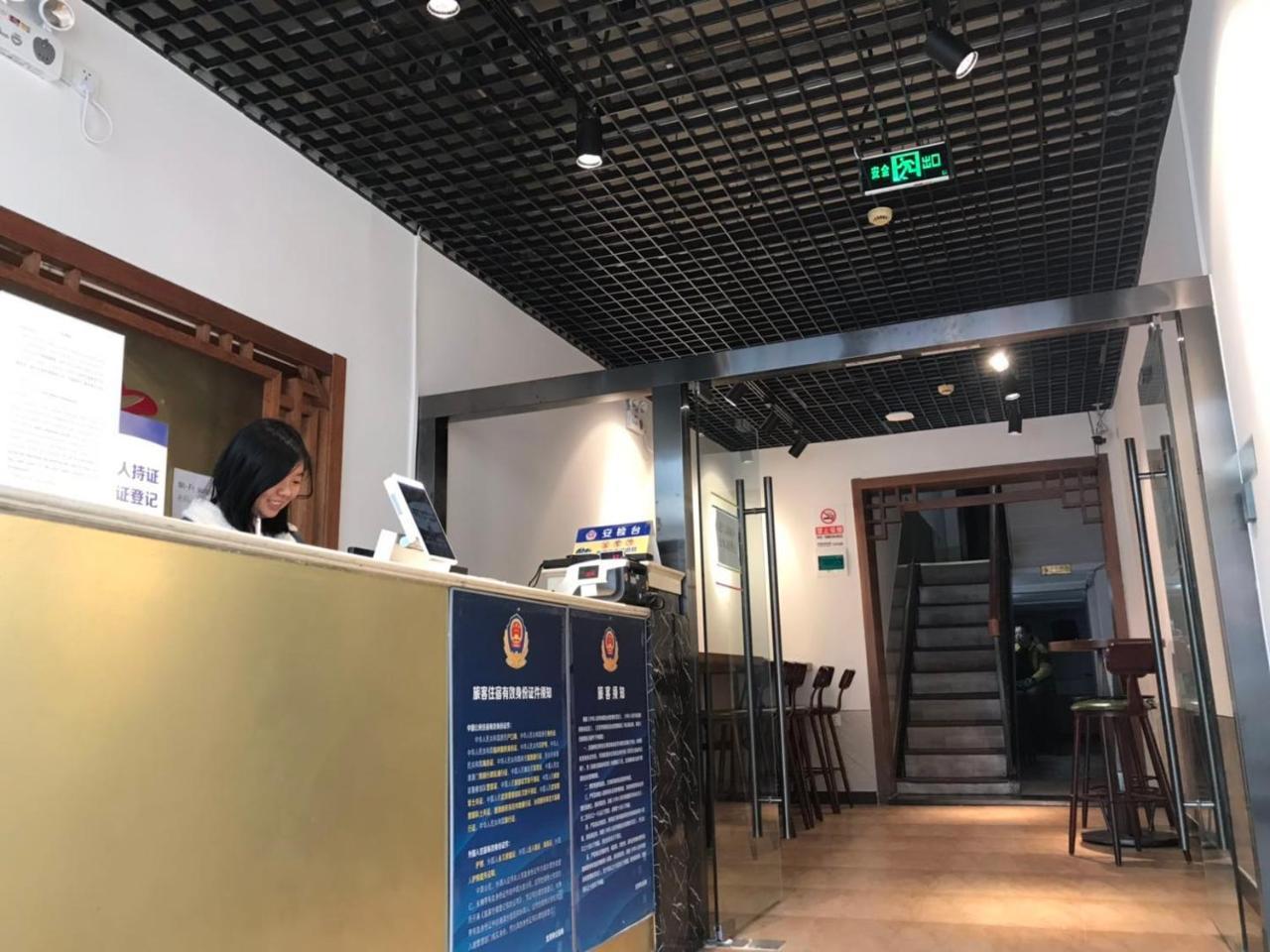 Beijing Xingshe Youth Hostel ภายนอก รูปภาพ